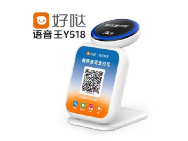 赣州好哒语音王